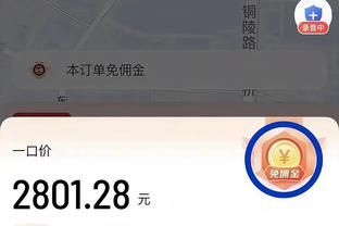 太准了！广东首节20中15&首发12中10